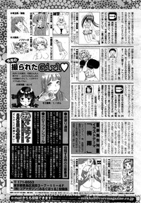 COMIC HOTMiLK 2015-06 hentai