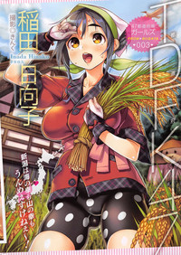 COMIC HOTMiLK 2015-06 hentai