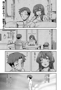 COMIC HOTMiLK 2015-06 hentai