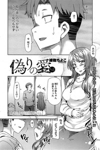 COMIC HOTMiLK 2015-06 hentai