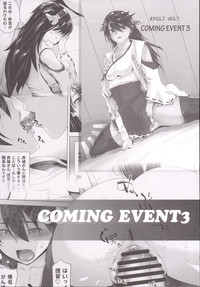 COMING EVENT 4 hentai