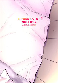 COMING EVENT 4 hentai