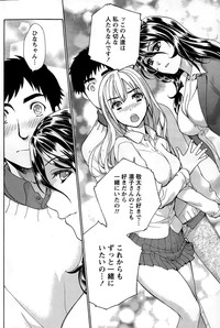 Koi Kano x Ai Kano Ch. 18-25 hentai