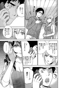 Koi Kano x Ai Kano Ch. 18-25 hentai