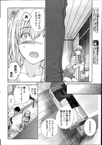 Koi Kano x Ai Kano Ch. 18-25 hentai