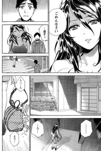 Koi Kano x Ai Kano Ch. 18-25 hentai