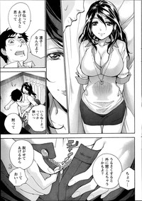 Koi Kano x Ai Kano Ch. 18-25 hentai