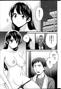 Joshiana Demo Iidesuka? Ch. 17-24 hentai