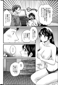 Joshiana Demo Iidesuka? Ch. 17-24 hentai