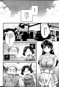 Joshiana Demo Iidesuka? Ch. 17-24 hentai