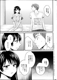 Joshiana Demo Iidesuka? Ch. 17-24 hentai