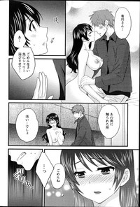 Joshiana Demo Iidesuka? Ch. 17-24 hentai