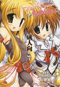 Nanoha san. +Fate-chan. Full Color Soushuuhen hentai