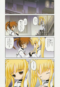 Nanoha san. +Fate-chan. Full Color Soushuuhen hentai