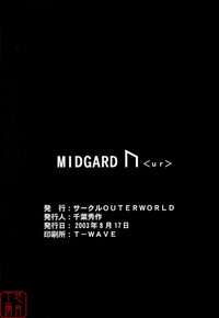 Midgard <ur> hentai