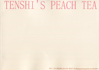Tenshi no Momocha - Tenshi's Peach Tea hentai