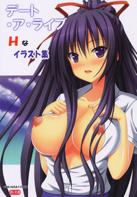Date A Live H illustrations collection hentai