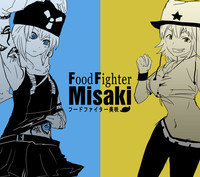 Food fighter Misaki hentai