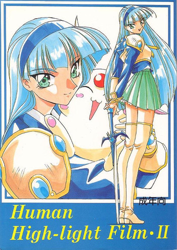 Human High-Light Film II Umi hentai