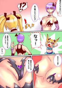 Ayane x Marie = Nakayoshi hentai