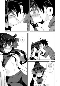 Mousou Suru Akatsuki hentai