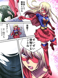 Superheroine Yuukai Ryoujoku hentai