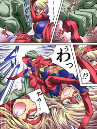 Superheroine Yuukai Ryoujoku hentai