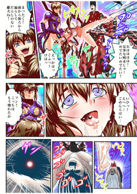 Fallen XX AngeL 16 THE DARK2  Full Color hentai