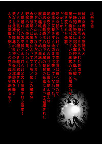 Fallen XX AngeL 16 THE DARK2  Full Color hentai