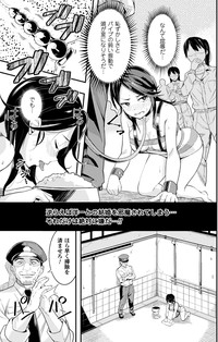 2D Comic Magazine Keimusho de Aegu Onna-tachi Vol. 2 hentai