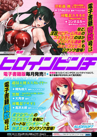 2D Comic Magazine Keimusho de Aegu Onna-tachi Vol. 2 hentai