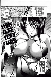 Onesho Mamire hentai