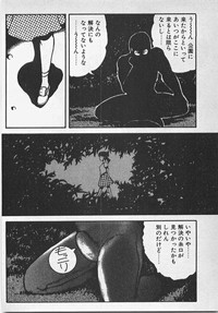 Abunai Ichigo Pantsu hentai