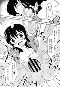 Loli Bocchi. hentai