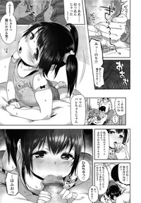 COMIC LO 2015-06 hentai