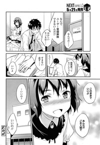 COMIC LO 2015-06 hentai