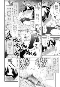 COMIC LO 2015-06 hentai