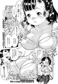 COMIC LO 2015-06 hentai