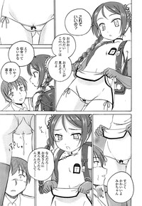 COMIC LO 2015-06 hentai