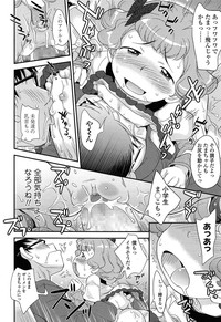 COMIC LO 2015-06 hentai