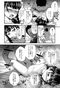 COMIC LO 2015-06 hentai