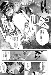 COMIC LO 2015-06 hentai