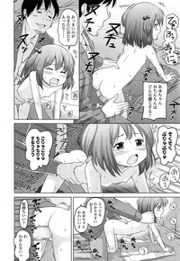 COMIC LO 2015-06 hentai