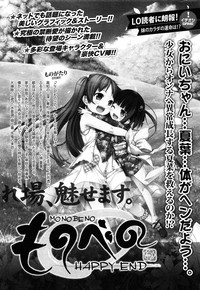 COMIC LO 2015-06 hentai