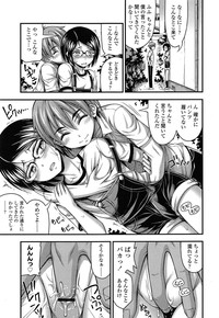 COMIC LO 2015-06 hentai