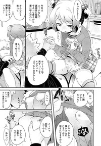 COMIC LO 2015-06 hentai