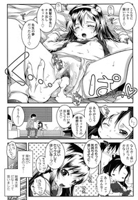 COMIC LO 2015-06 hentai