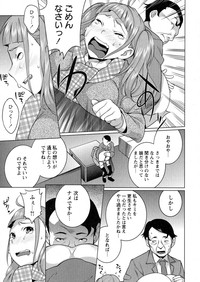 Comic Masyo 2015-06 hentai