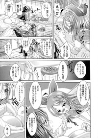 Comic Masyo 2015-06 hentai