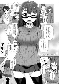 Comic Masyo 2015-06 hentai